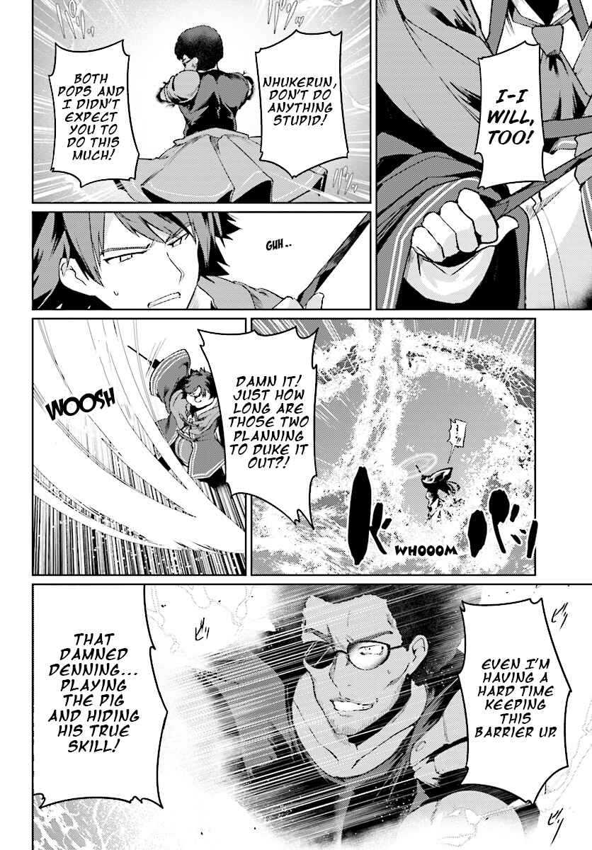 Page 25 Chapter 9 Buta Koushaku ni Tensei Shitakara, Kondo wa Kimi ni Suki to Iitai