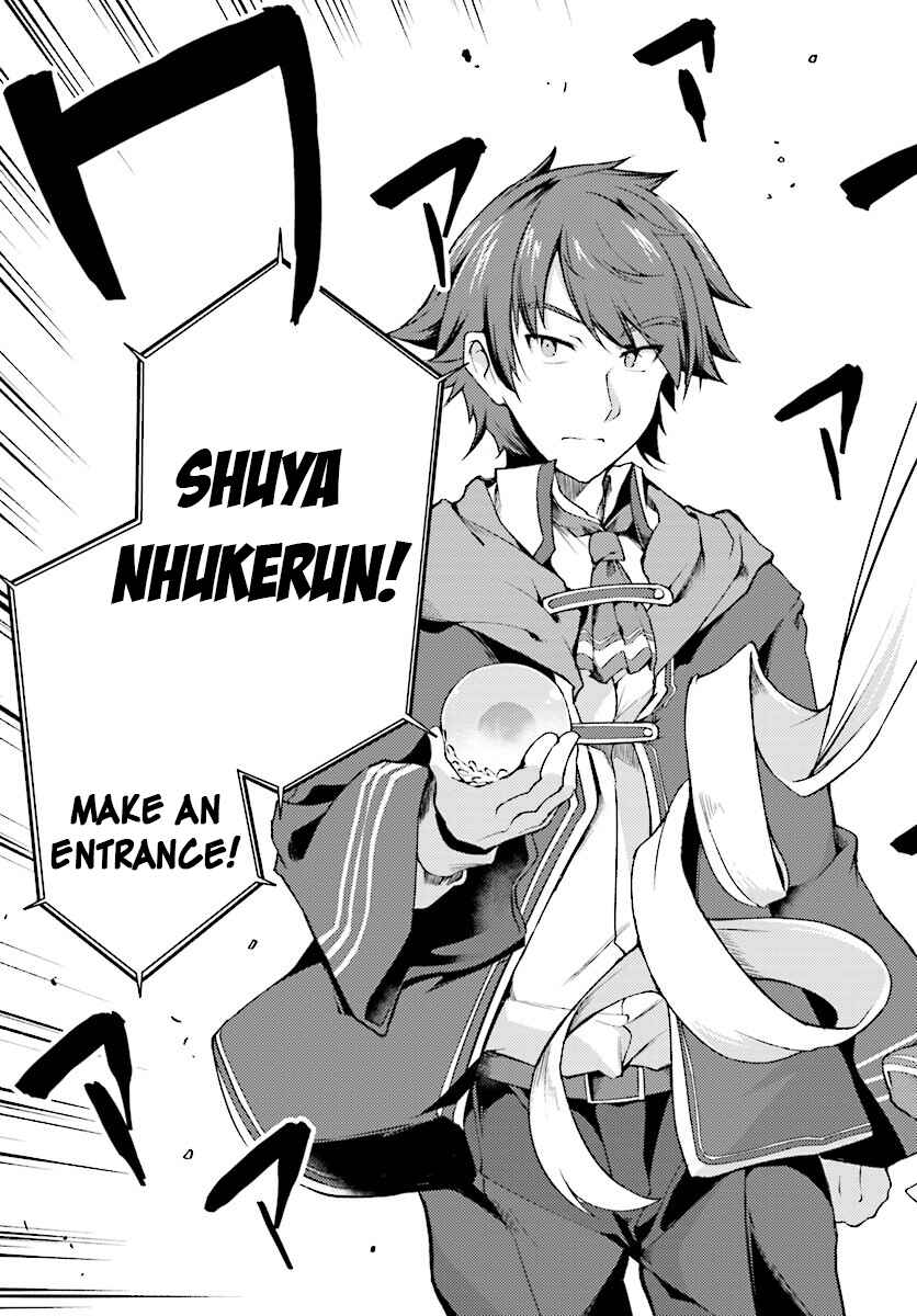 Page 23 Chapter 3 Buta Koushaku ni Tensei Shitakara, Kondo wa Kimi ni Suki to Iitai