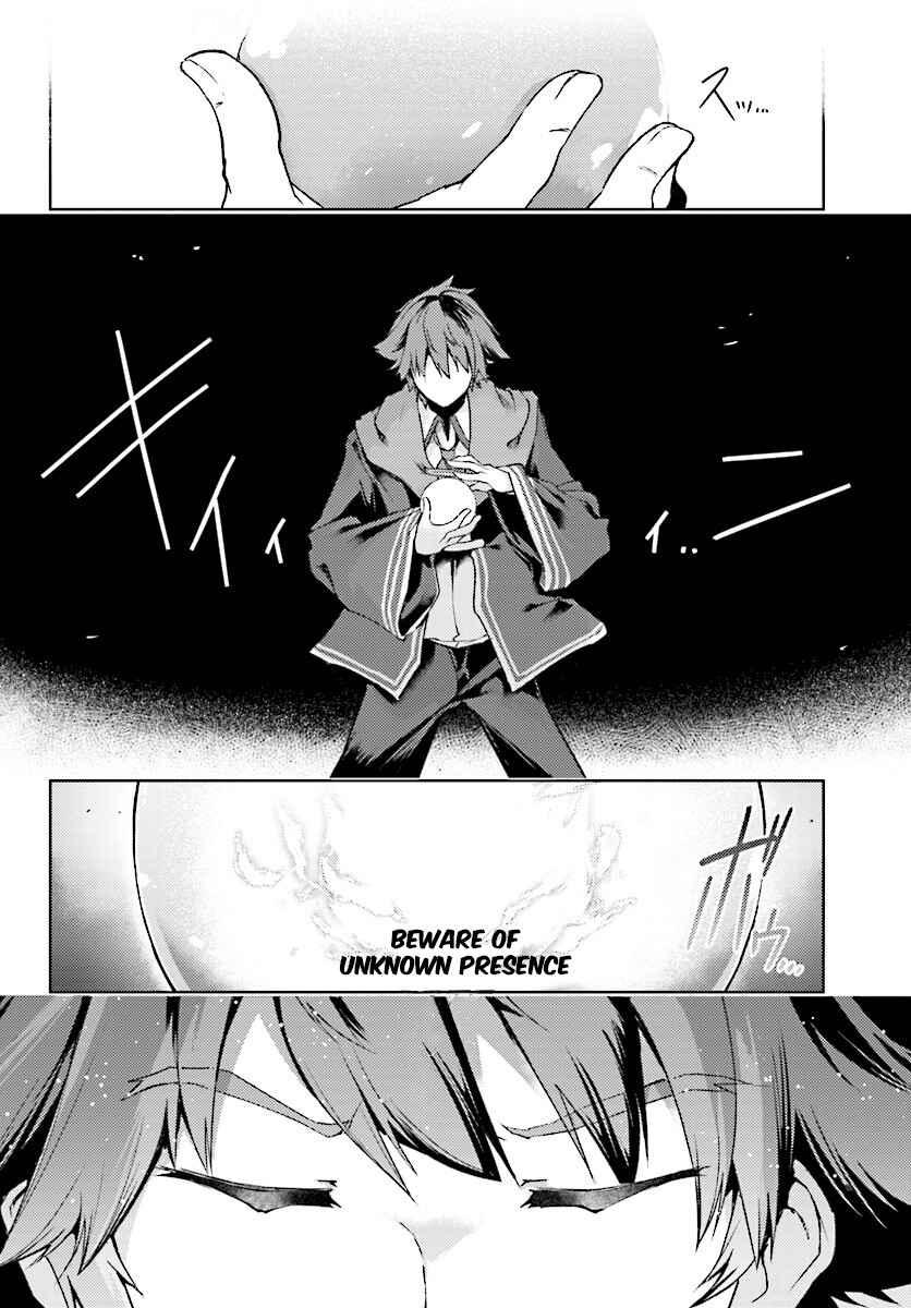 Page 12 Chapter 6 Buta Koushaku ni Tensei Shitakara, Kondo wa Kimi ni Suki to Iitai