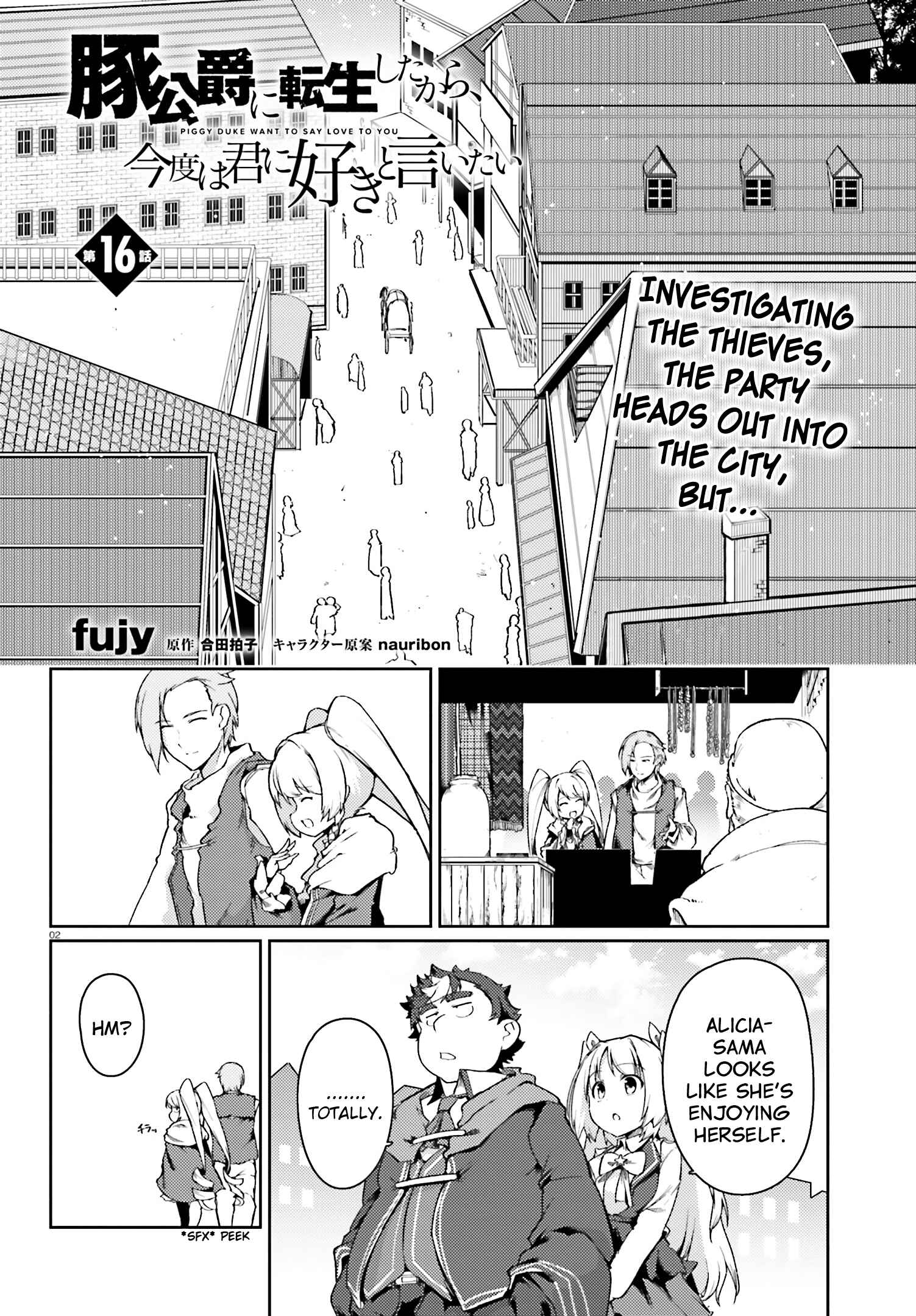 Page 3 Chapter 17 Buta Koushaku ni Tensei Shitakara, Kondo wa Kimi ni Suki to Iitai