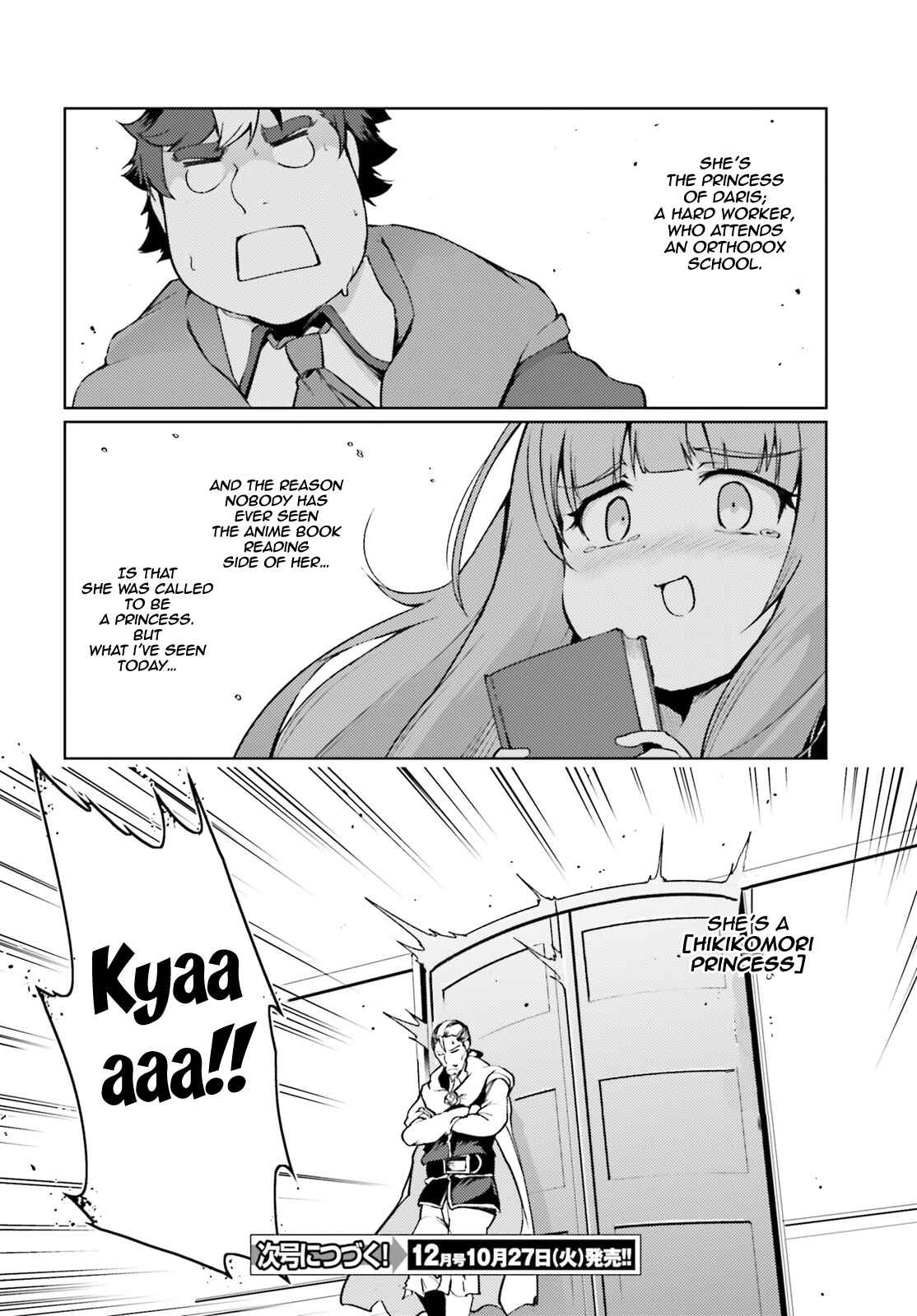 Page 22 Chapter 29 Buta Koushaku ni Tensei Shitakara, Kondo wa Kimi ni Suki to Iitai