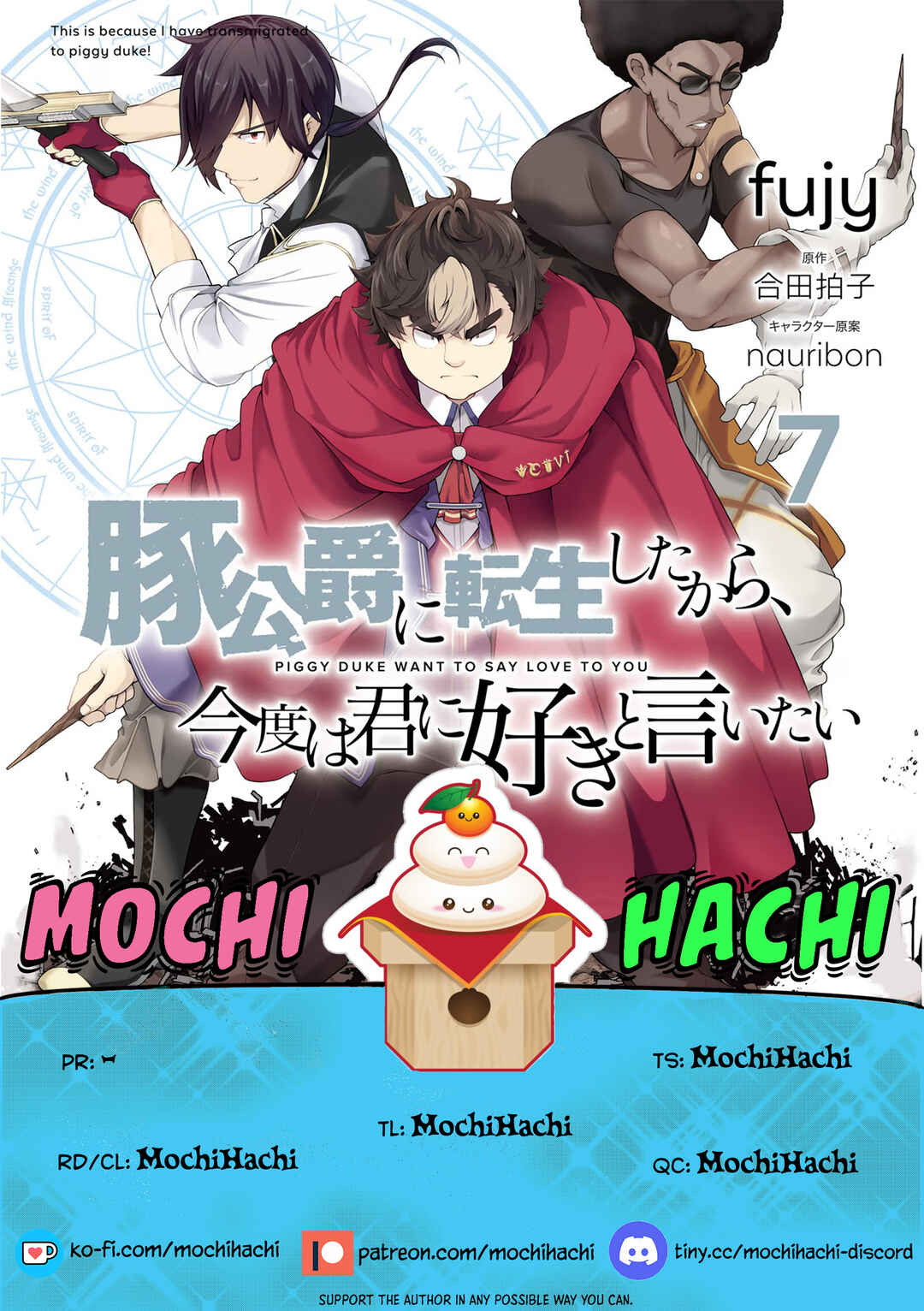 Page 1 Chapter 41 Buta Koushaku ni Tensei Shitakara, Kondo wa Kimi ni Suki to Iitai