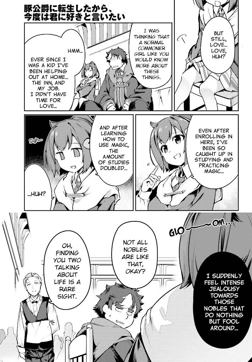 Page 11 Chapter 12 Buta Koushaku ni Tensei Shitakara, Kondo wa Kimi ni Suki to Iitai