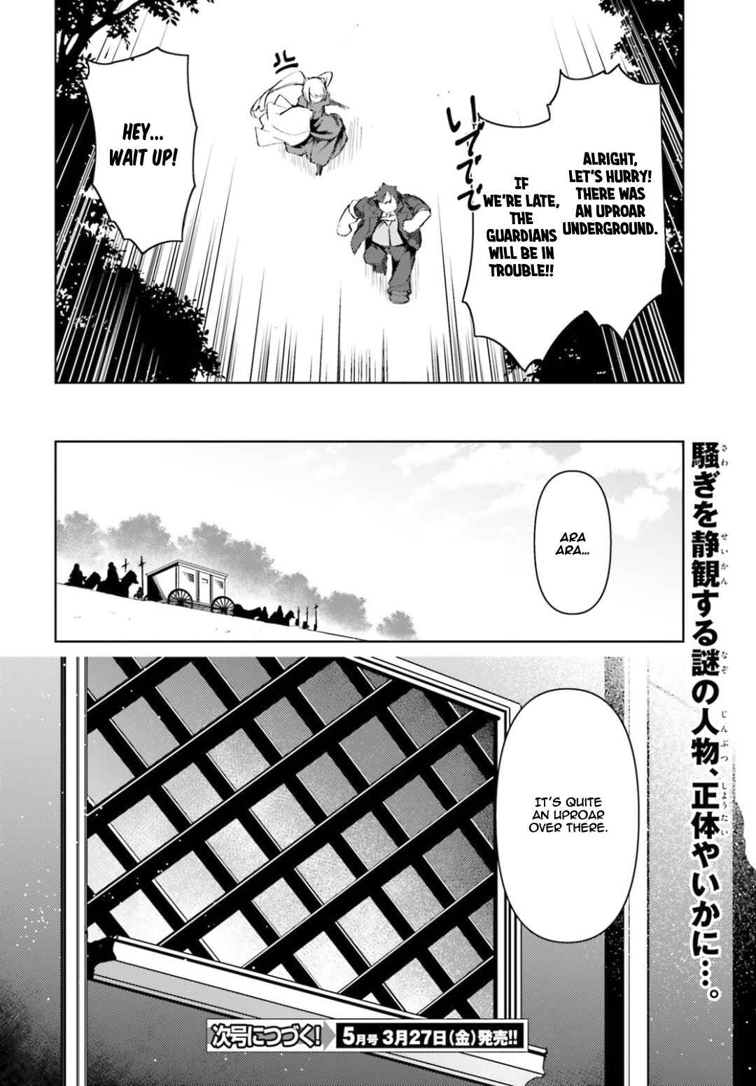 Page 25 Chapter 24 Buta Koushaku ni Tensei Shitakara, Kondo wa Kimi ni Suki to Iitai