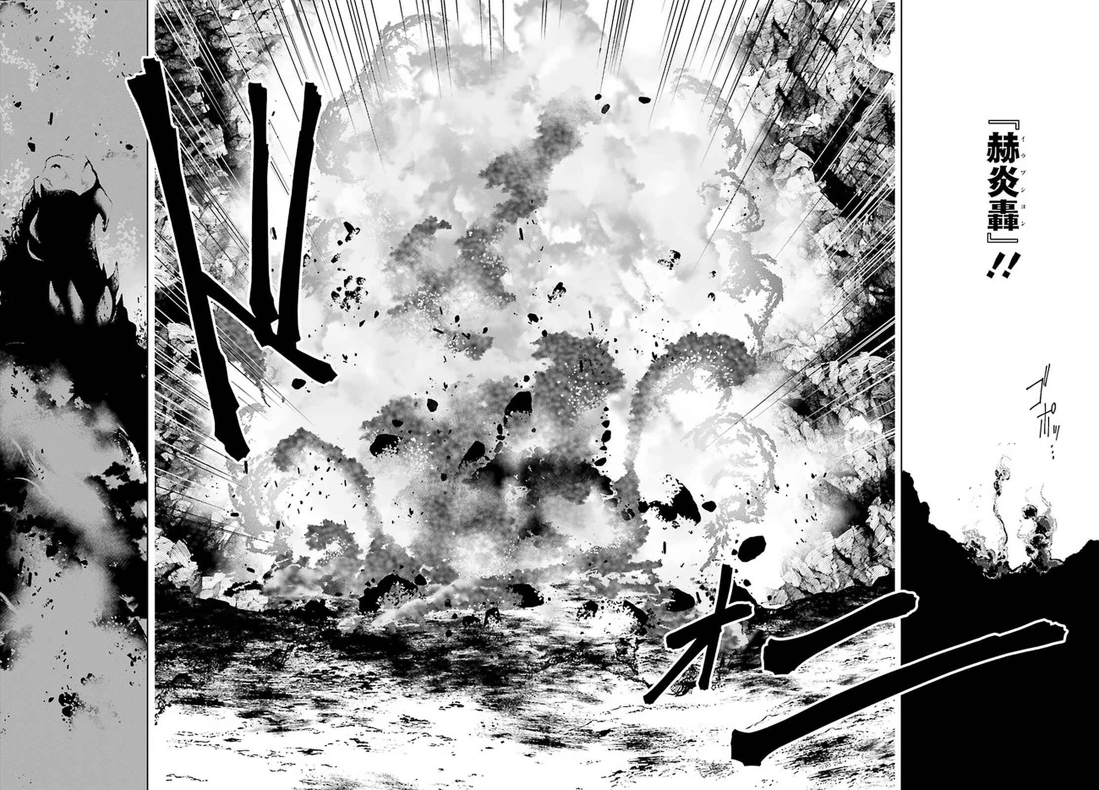 Page 15 Chapter 34 Buta Koushaku ni Tensei Shitakara, Kondo wa Kimi ni Suki to Iitai