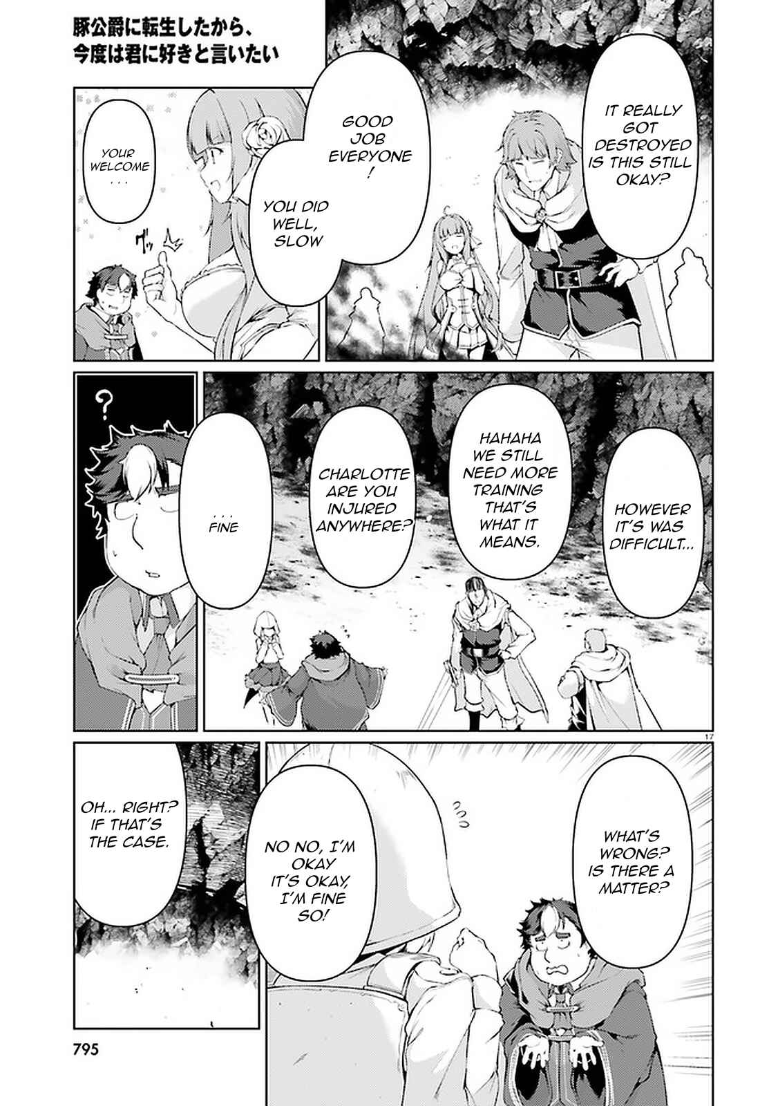 Page 17 Chapter 34 Buta Koushaku ni Tensei Shitakara, Kondo wa Kimi ni Suki to Iitai