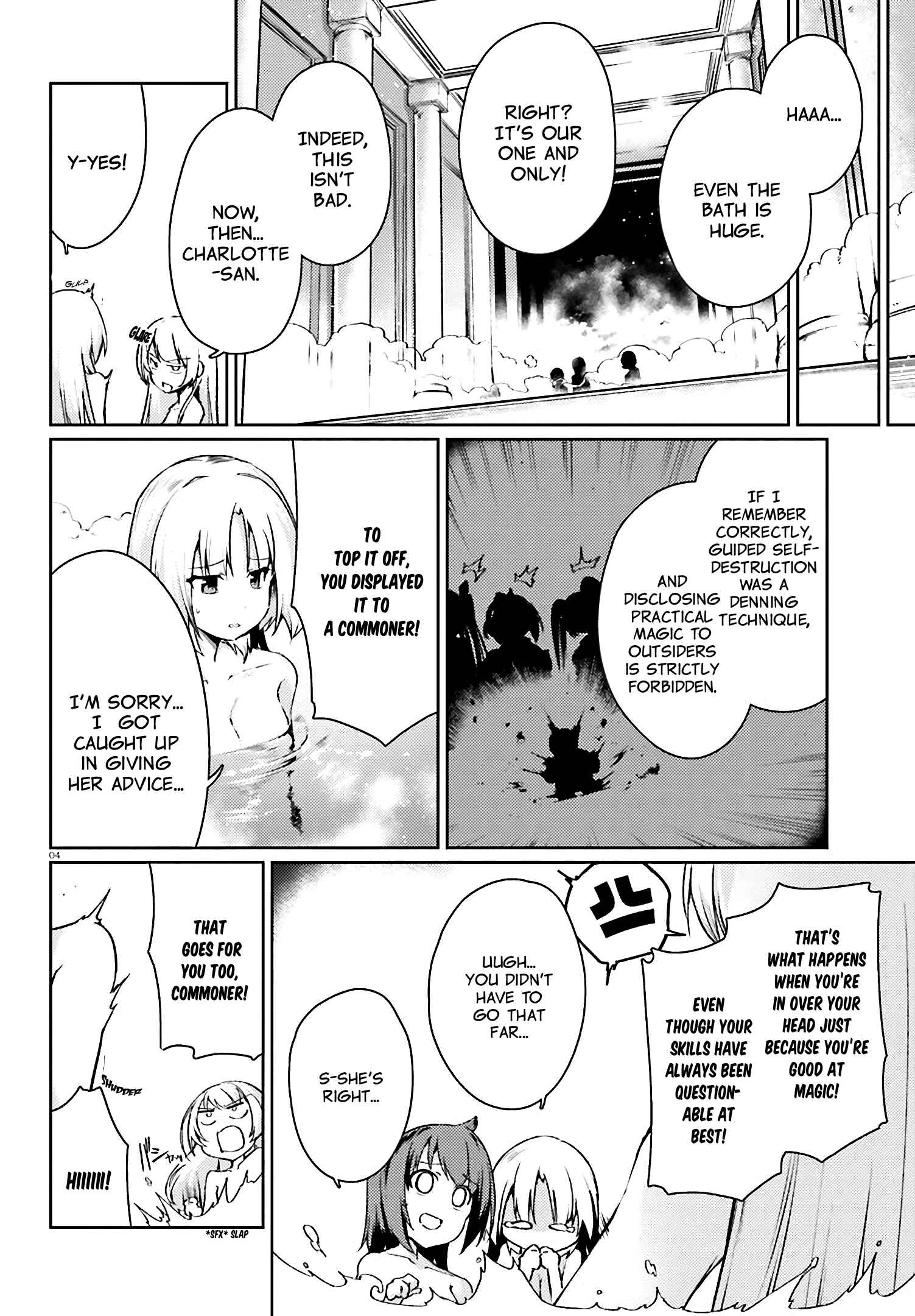 Page 6 Chapter 16 Buta Koushaku ni Tensei Shitakara, Kondo wa Kimi ni Suki to Iitai