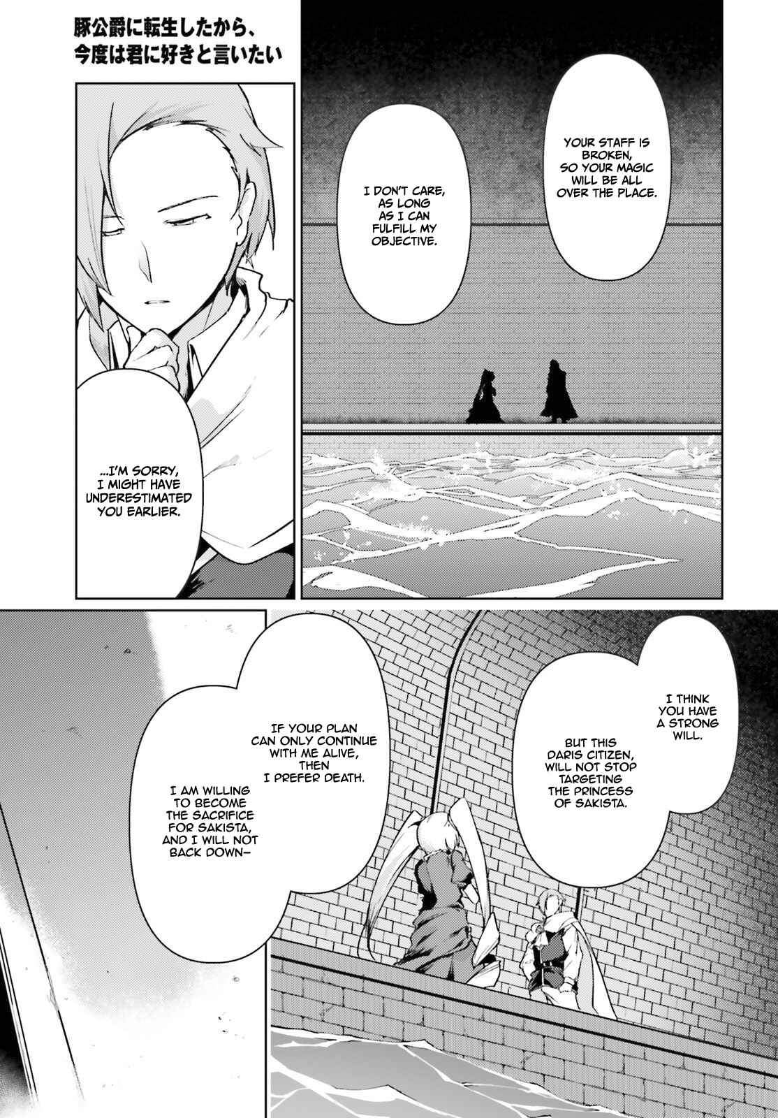 Page 21 Chapter 21 Buta Koushaku ni Tensei Shitakara, Kondo wa Kimi ni Suki to Iitai