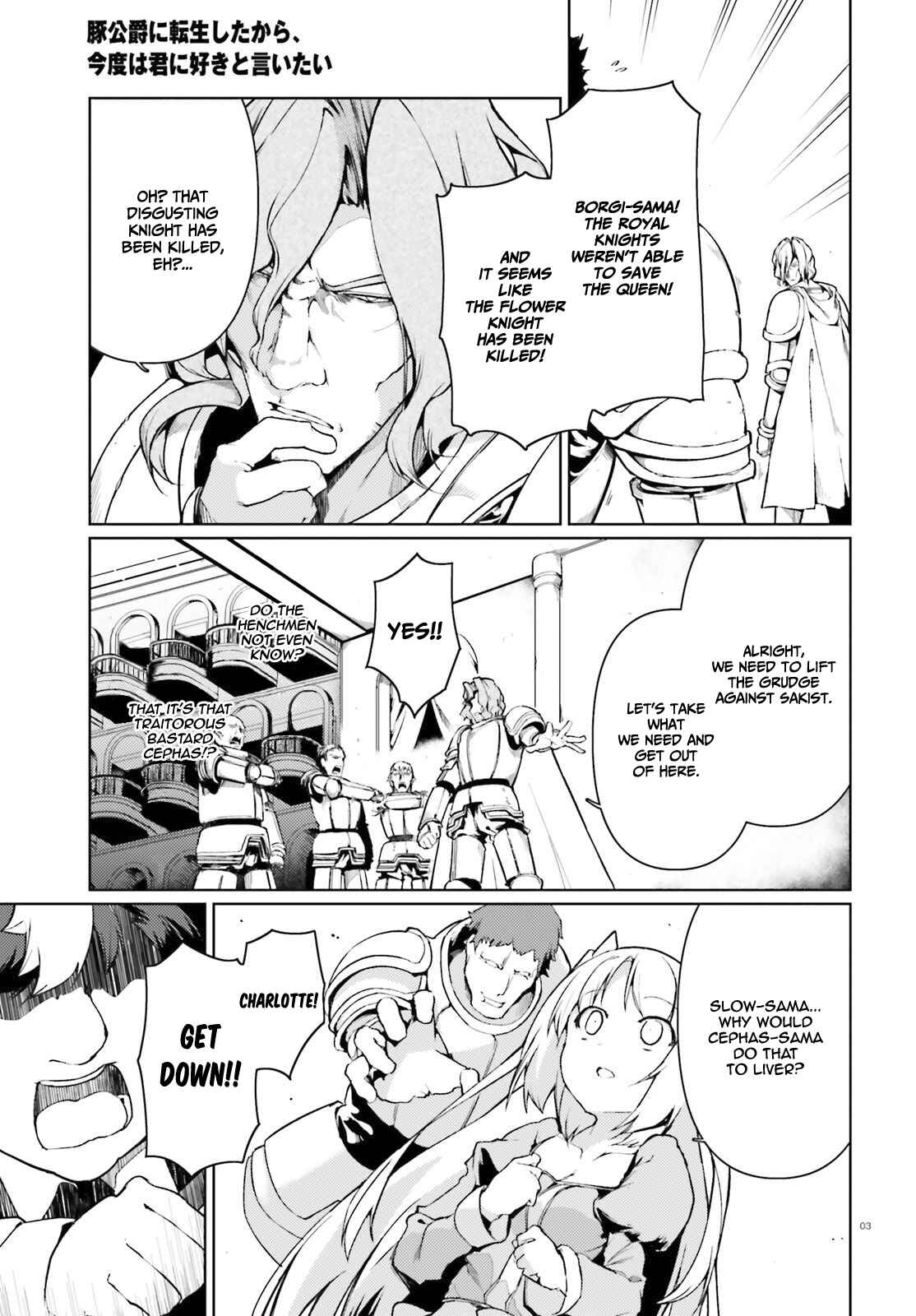 Page 4 Chapter 21 Buta Koushaku ni Tensei Shitakara, Kondo wa Kimi ni Suki to Iitai