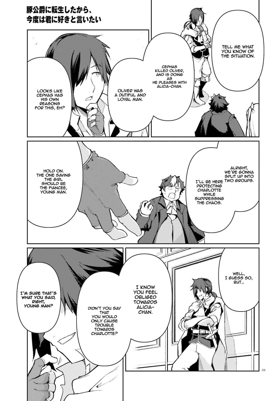Page 9 Chapter 21 Buta Koushaku ni Tensei Shitakara, Kondo wa Kimi ni Suki to Iitai