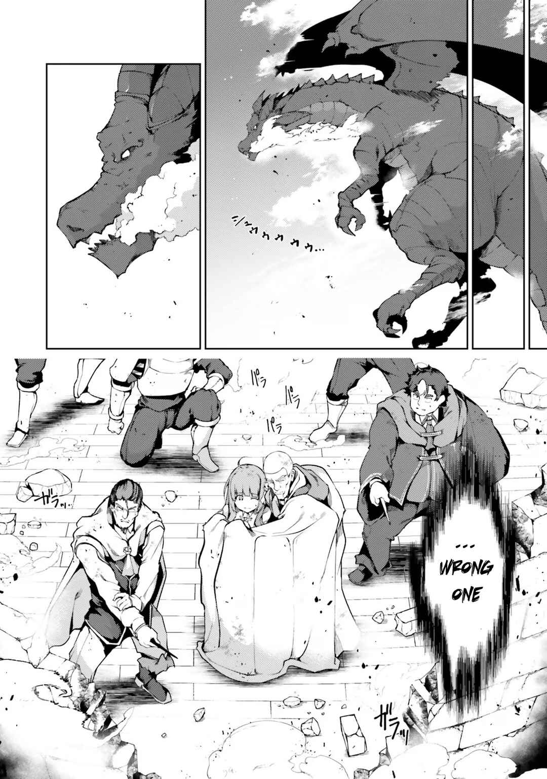 Page 21 Chapter 39 Buta Koushaku ni Tensei Shitakara, Kondo wa Kimi ni Suki to Iitai