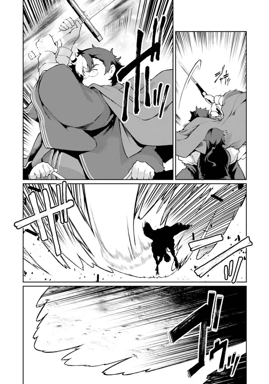Page 12 Chapter 42 Buta Koushaku ni Tensei Shitakara, Kondo wa Kimi ni Suki to Iitai