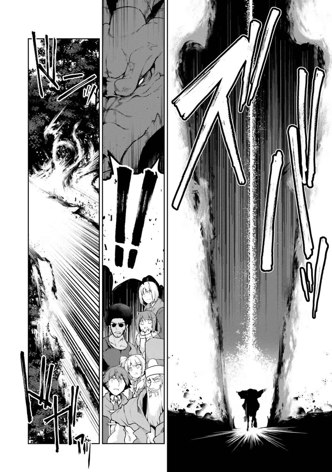Page 13 Chapter 42 Buta Koushaku ni Tensei Shitakara, Kondo wa Kimi ni Suki to Iitai