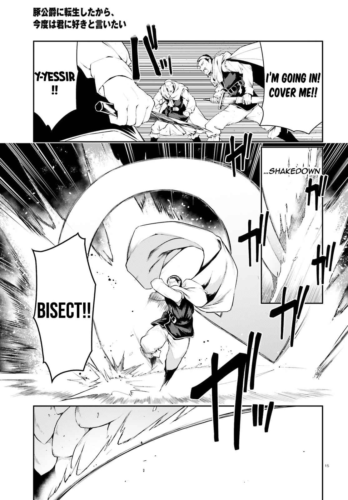 Page 16 Chapter 33 Buta Koushaku ni Tensei Shitakara, Kondo wa Kimi ni Suki to Iitai