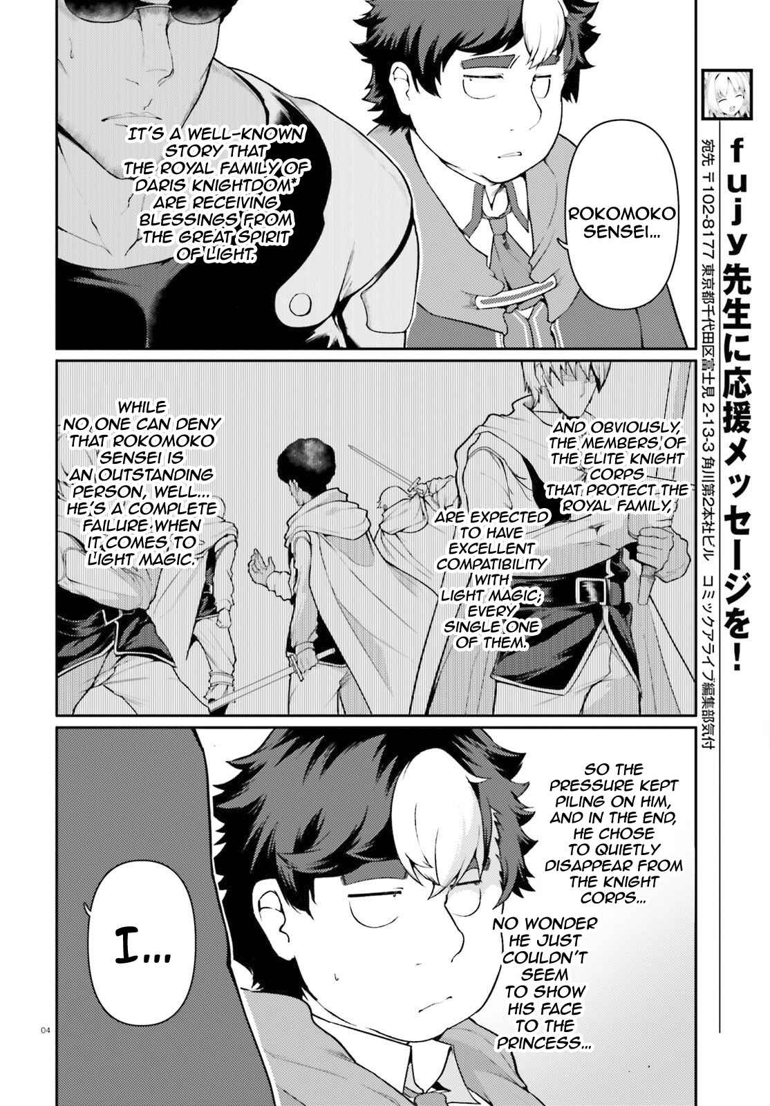 Page 5 Chapter 33 Buta Koushaku ni Tensei Shitakara, Kondo wa Kimi ni Suki to Iitai