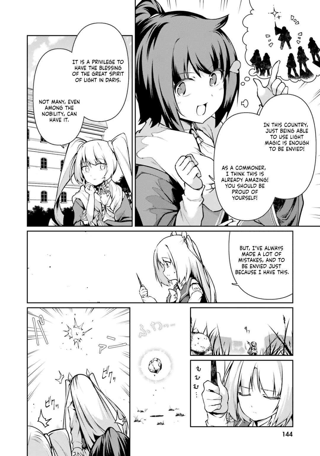 Page 14 Chapter 37 Buta Koushaku ni Tensei Shitakara, Kondo wa Kimi ni Suki to Iitai