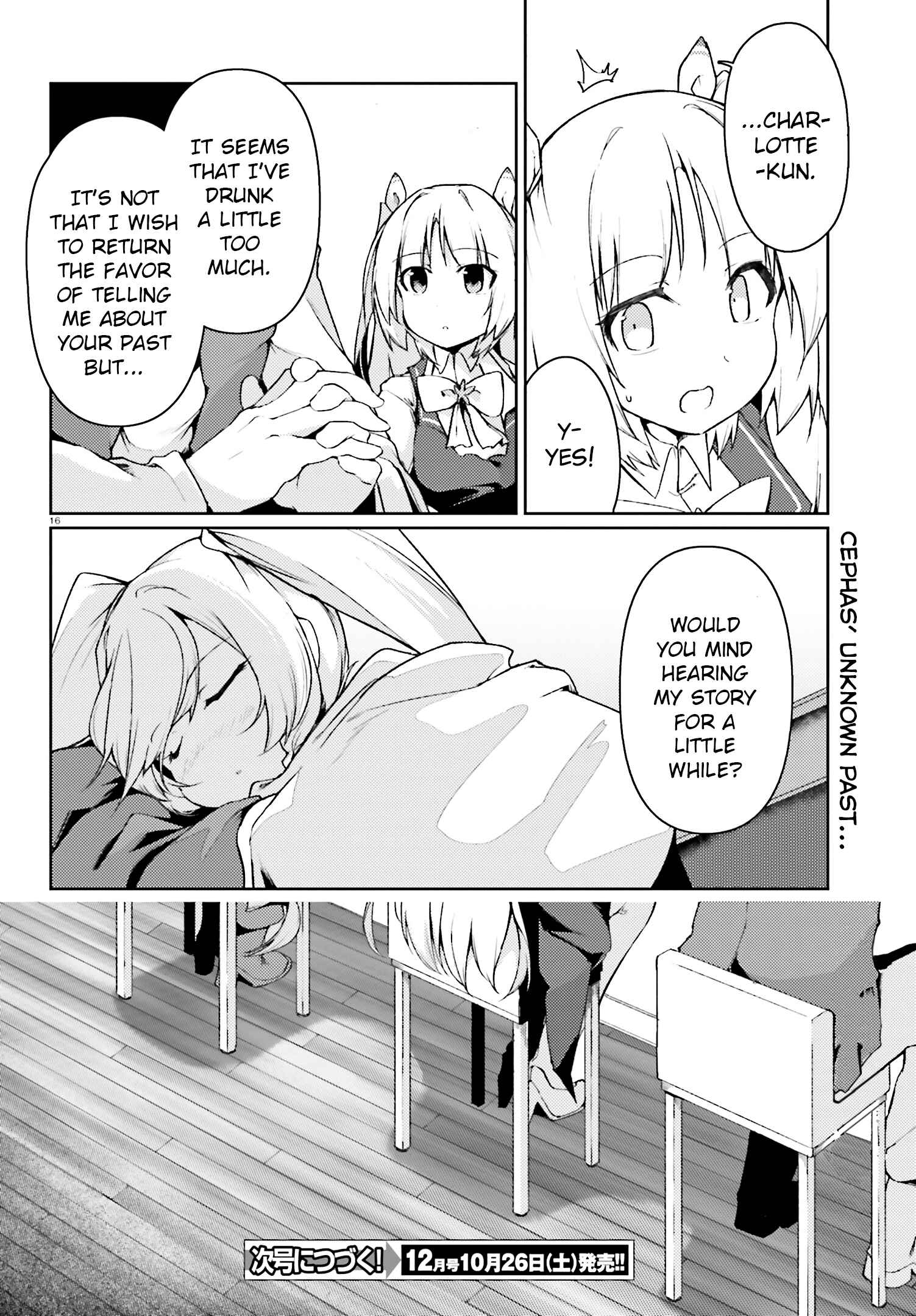 Page 16 Chapter 19 Buta Koushaku ni Tensei Shitakara, Kondo wa Kimi ni Suki to Iitai