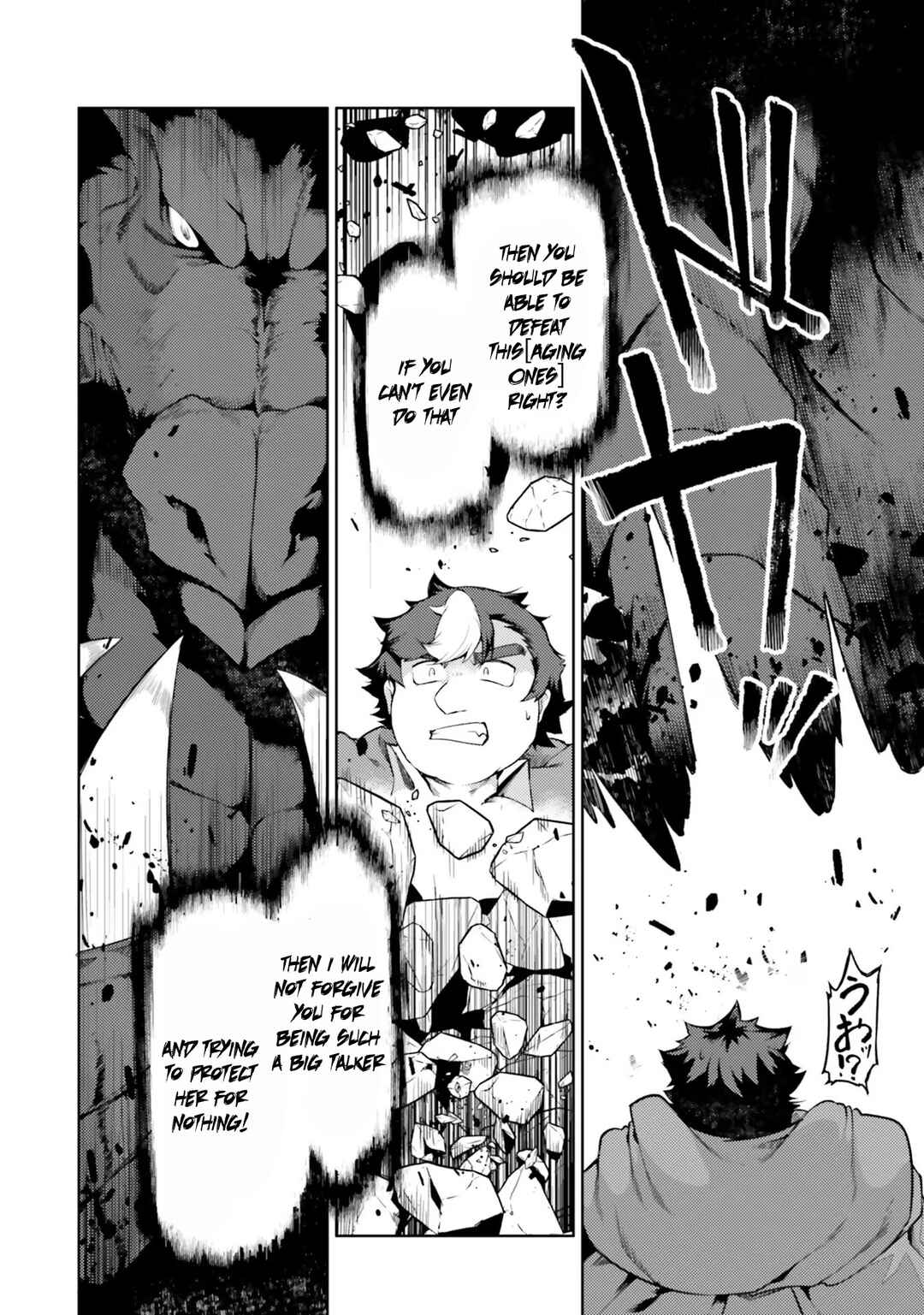 Page 24 Chapter 43 Buta Koushaku ni Tensei Shitakara, Kondo wa Kimi ni Suki to Iitai