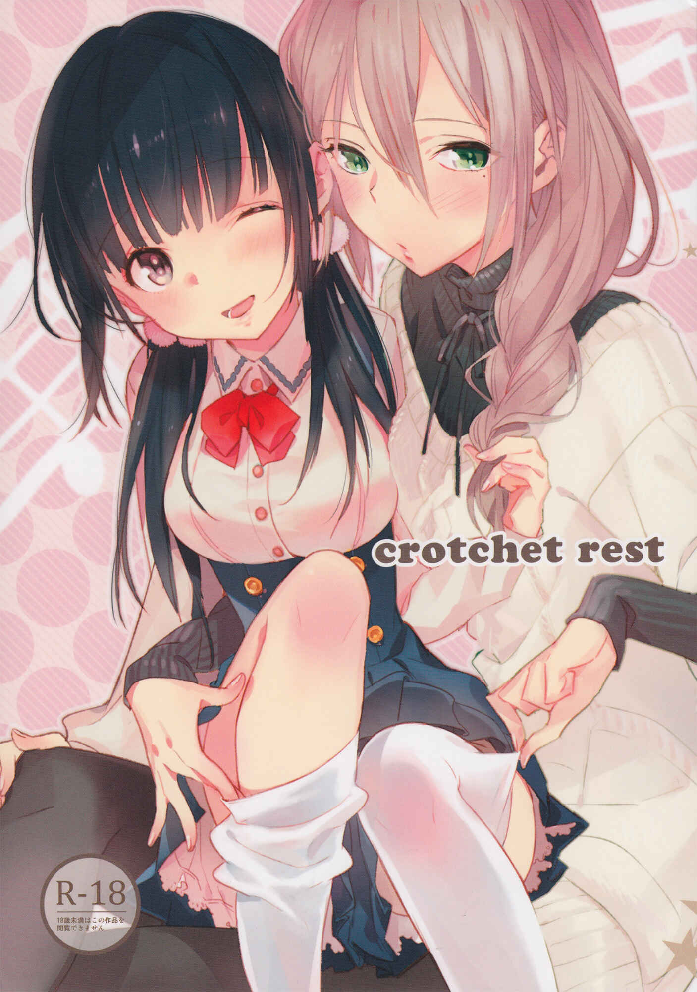 Page 1 Chapter Unknown_a6b2 Crotchet Rest