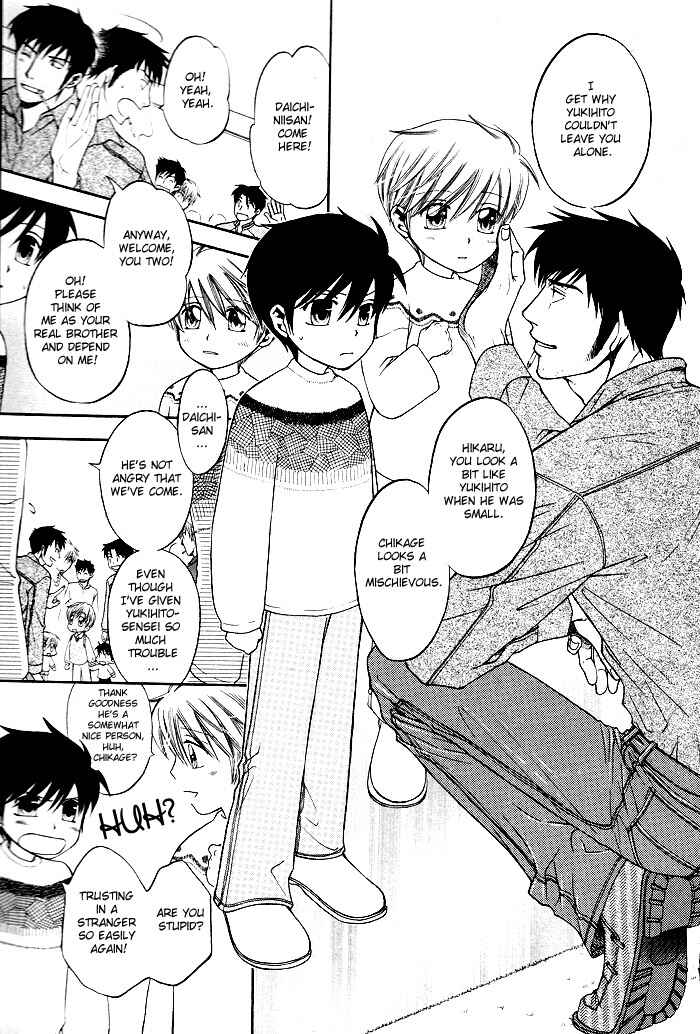 Page 11 Chapter 5 Brother & Brother
