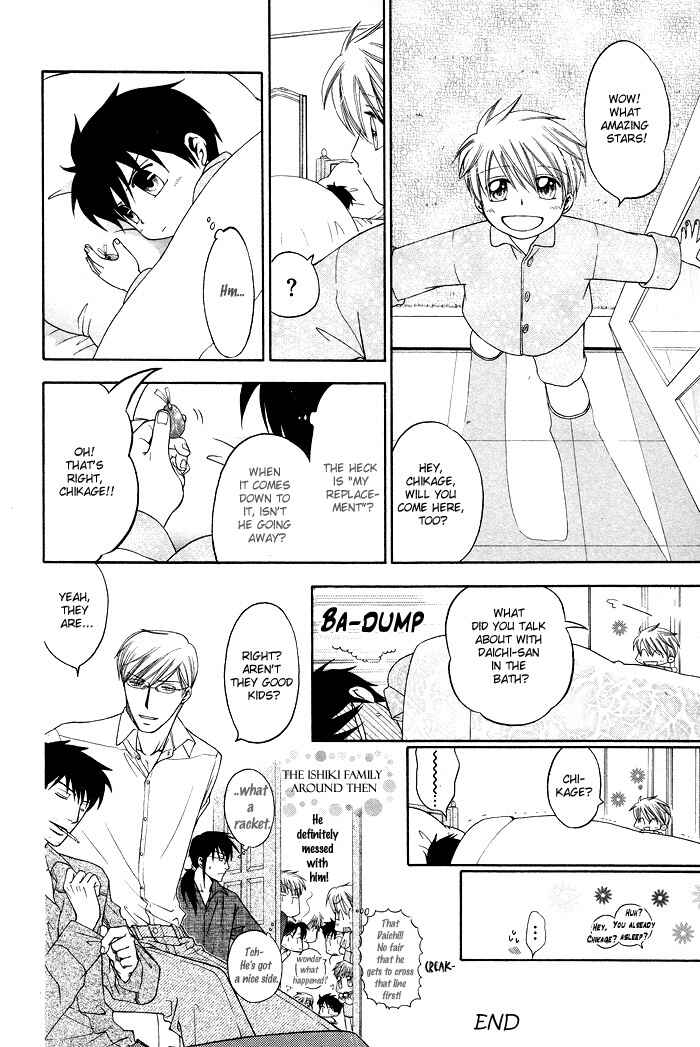 Page 28 Chapter 5 Brother & Brother