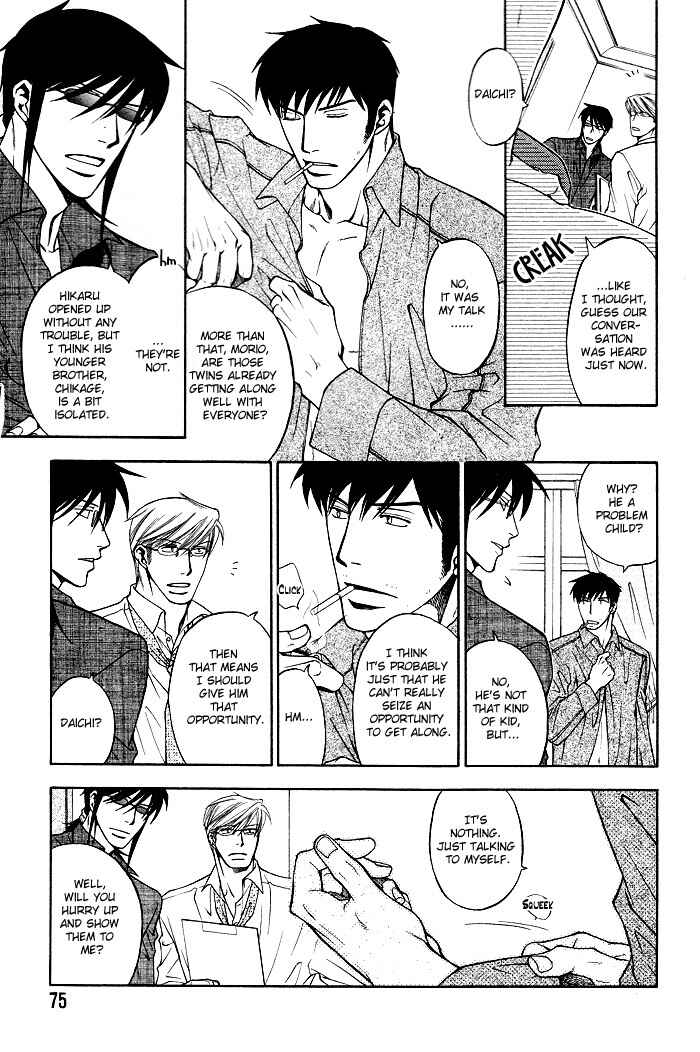 Page 7 Chapter 5 Brother & Brother