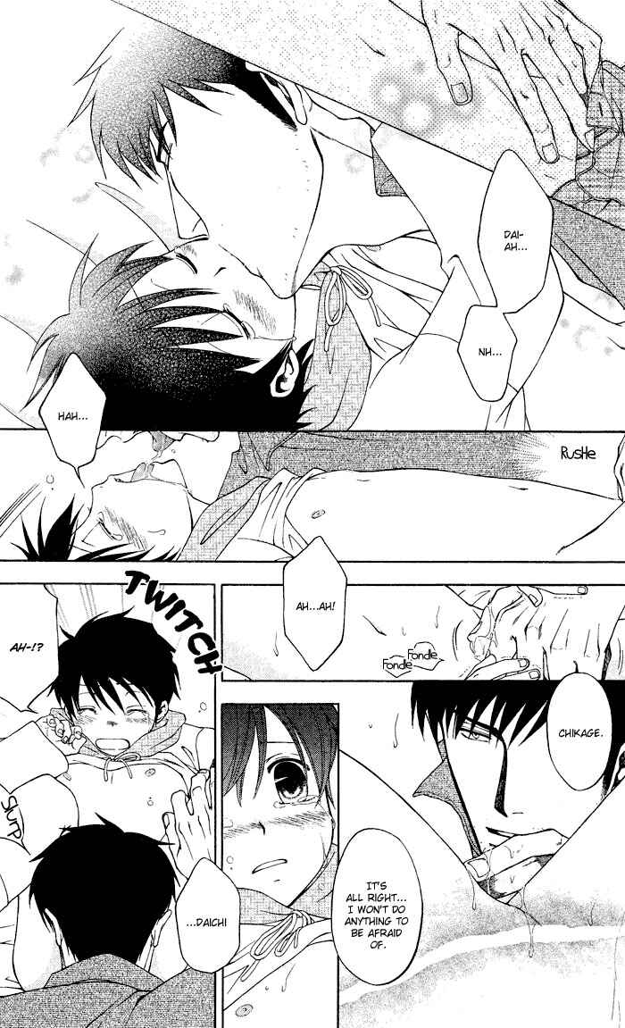 Page 27 Chapter 7 Brother & Brother