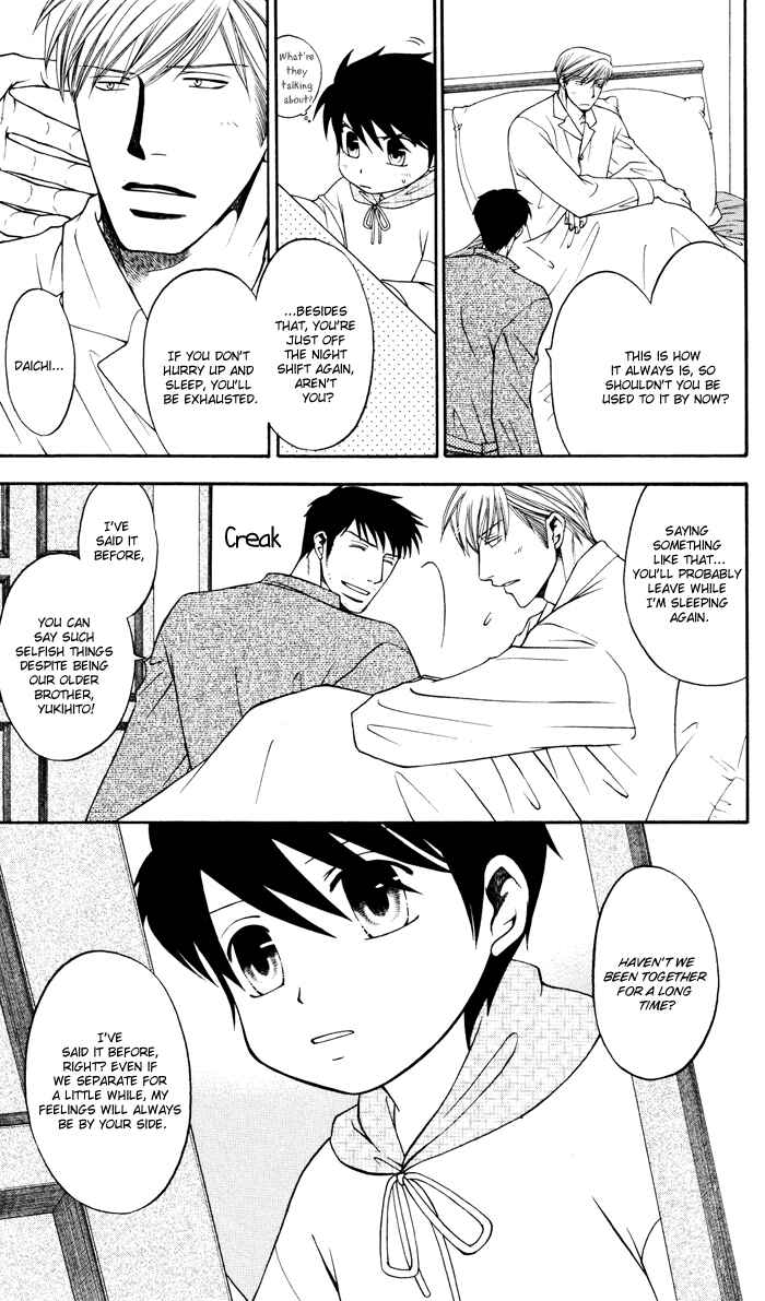 Page 11 Chapter 6 Brother & Brother