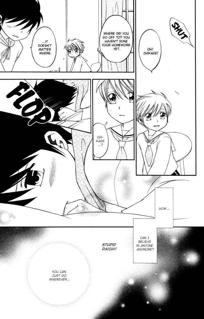 Page 14 Chapter 6 Brother & Brother