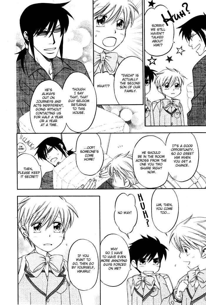 Page 7 Chapter 4 Brother & Brother