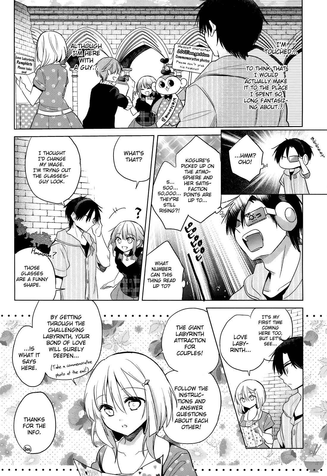 Page 12 Chapter 7 Himitsu no Akuma-chan