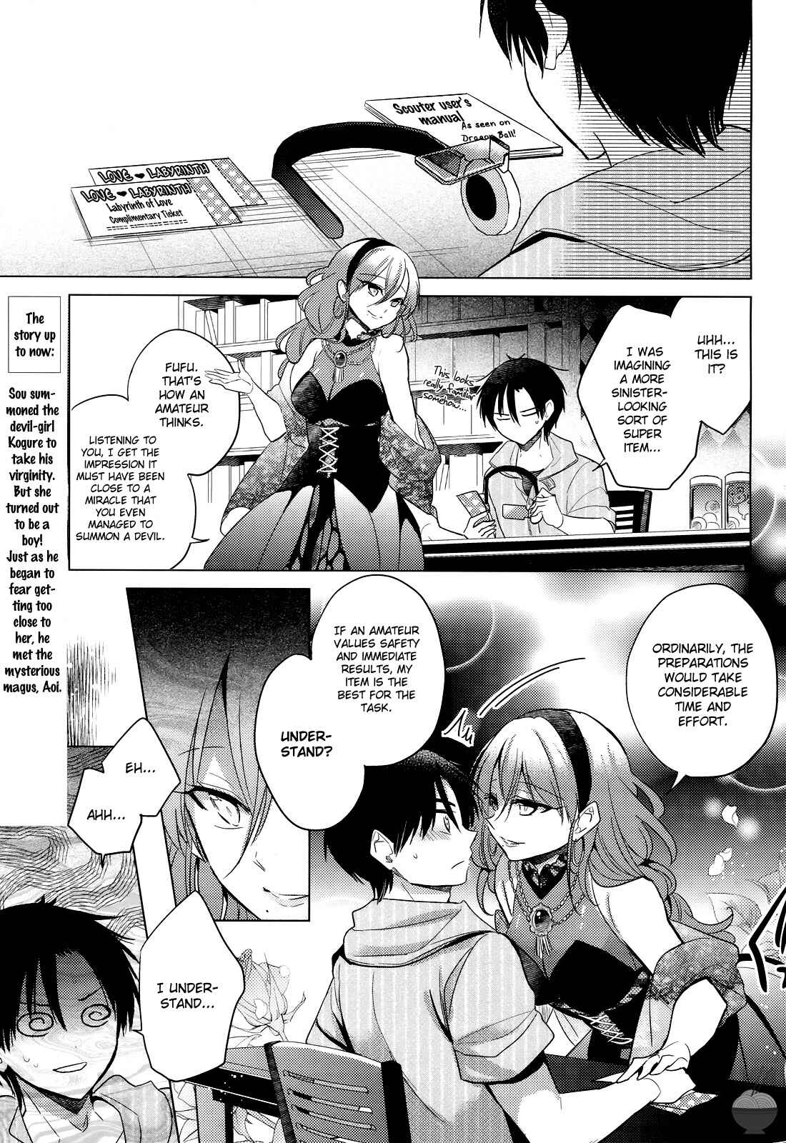 Page 3 Chapter 7 Himitsu no Akuma-chan
