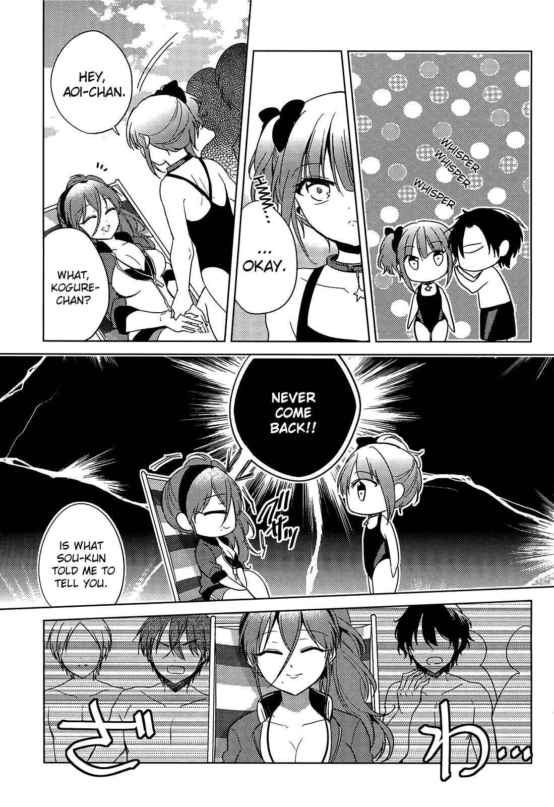 Page 23 Chapter 10 Himitsu no Akuma-chan