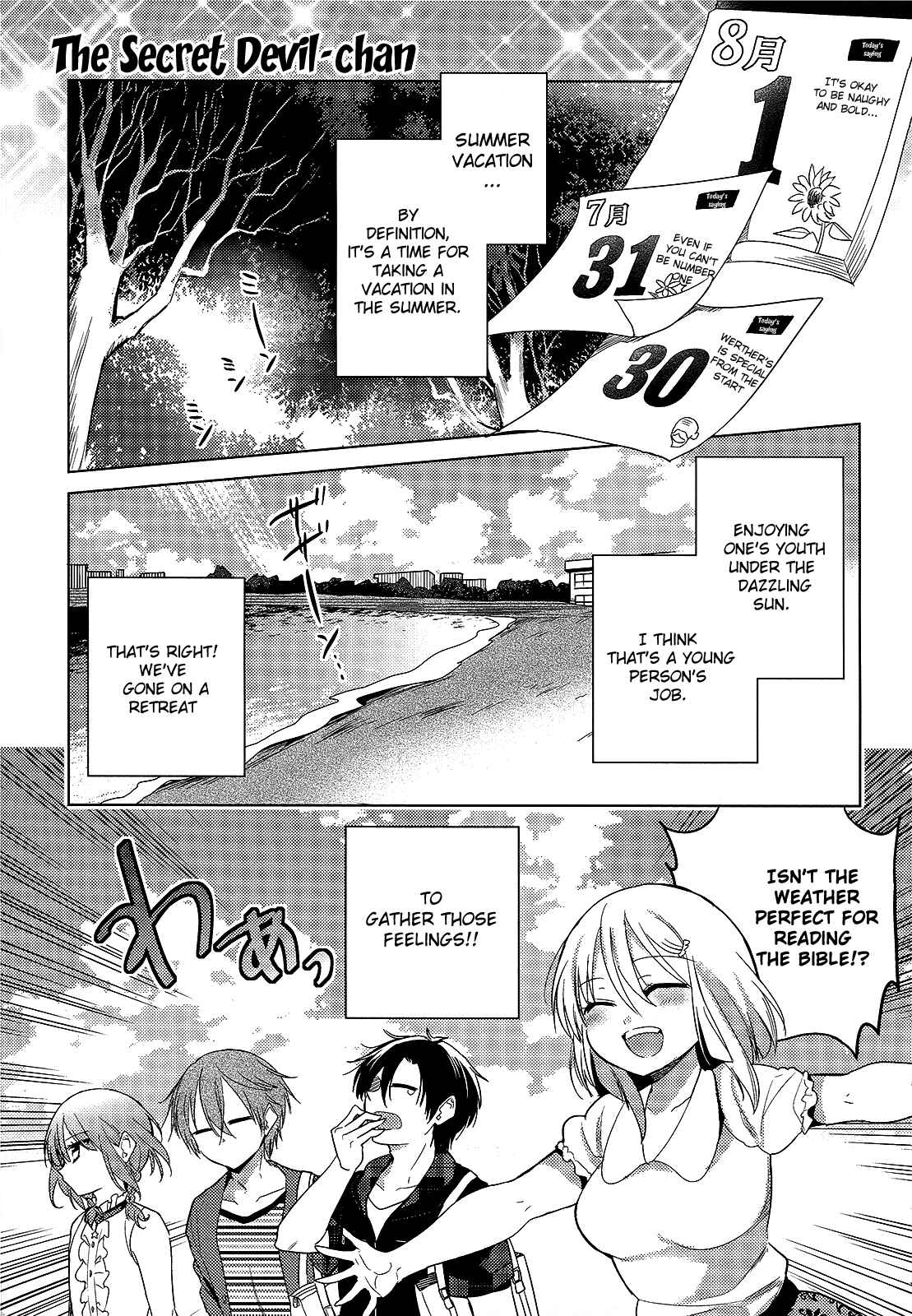 Page 1 Chapter 11 Himitsu no Akuma-chan