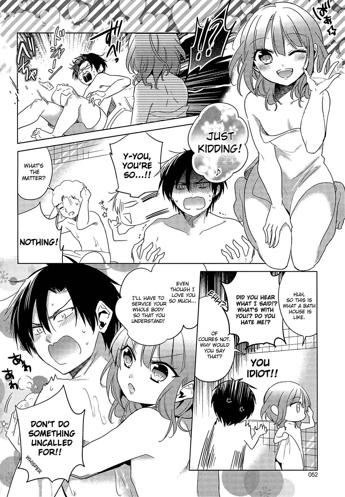 Page 12 Chapter 11 Himitsu no Akuma-chan