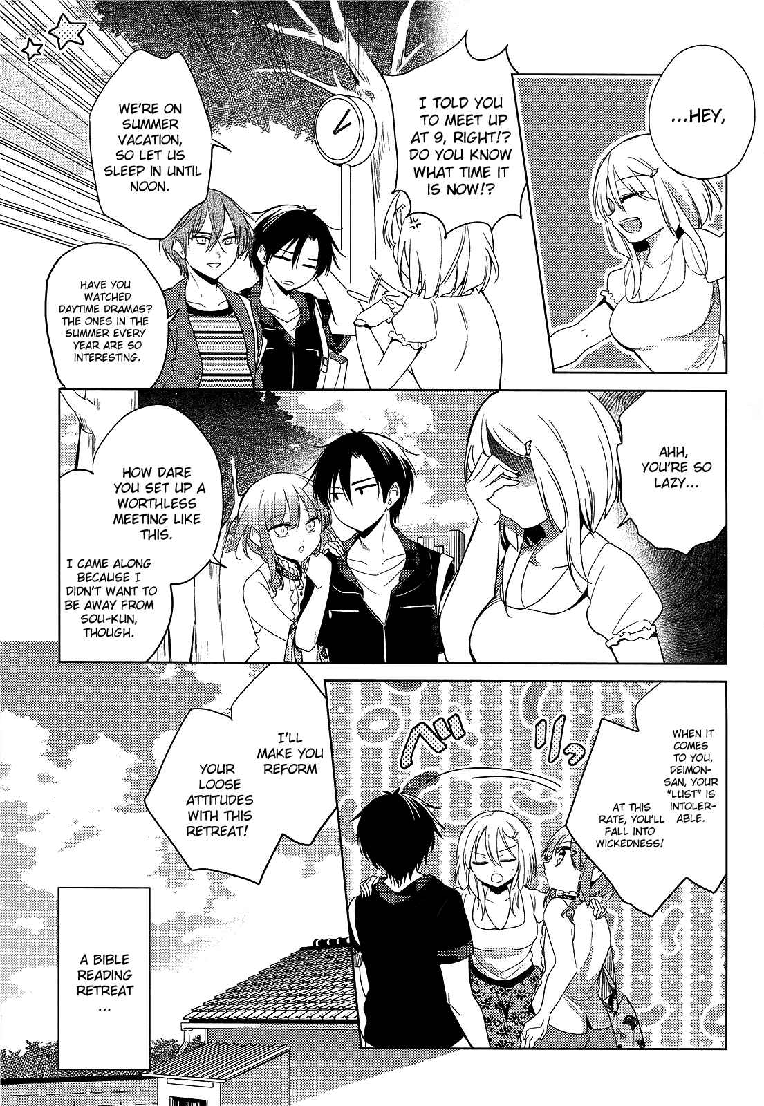 Page 3 Chapter 11 Himitsu no Akuma-chan