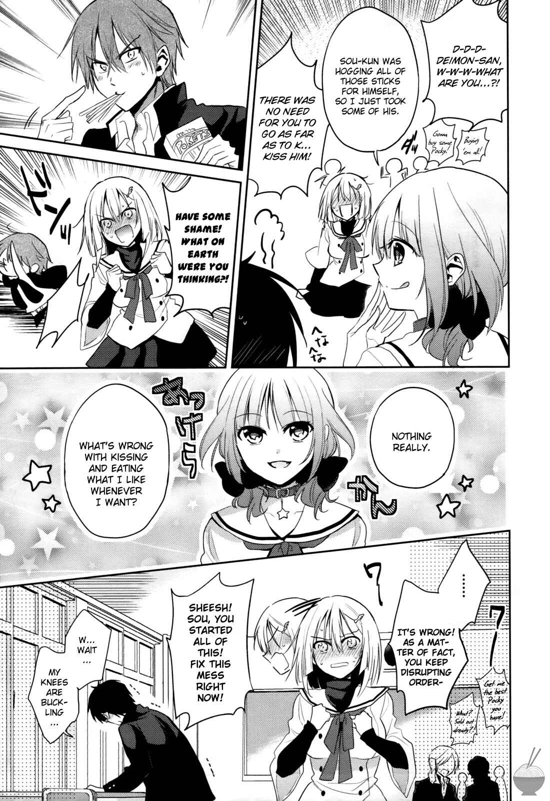Page 11 Chapter 4 Himitsu no Akuma-chan