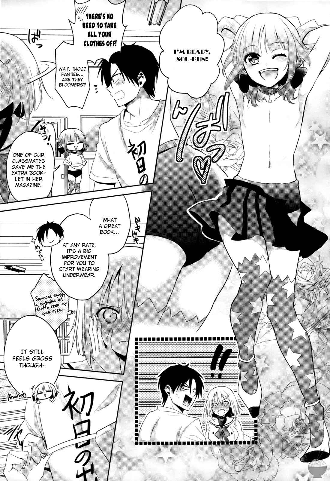 Page 13 Chapter 4 Himitsu no Akuma-chan