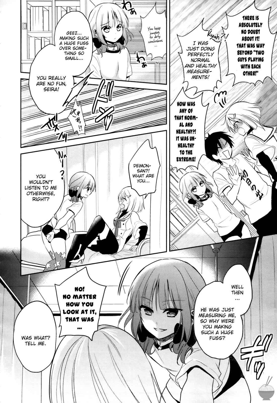 Page 16 Chapter 4 Himitsu no Akuma-chan