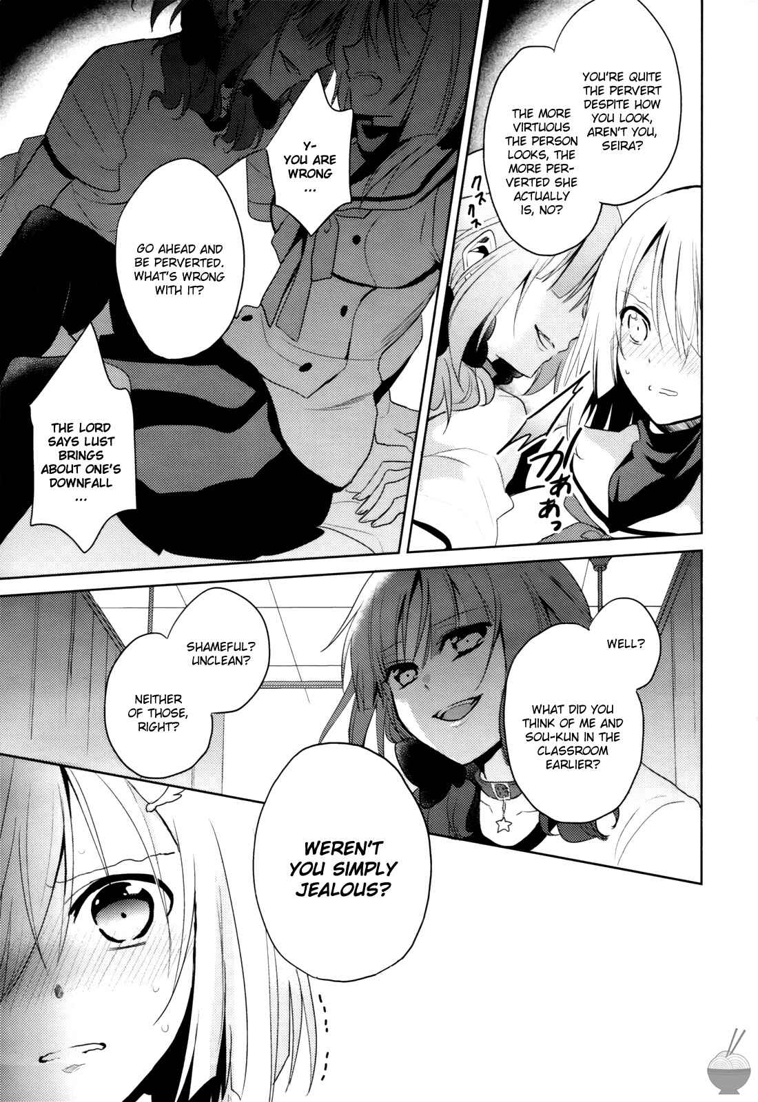 Page 17 Chapter 4 Himitsu no Akuma-chan