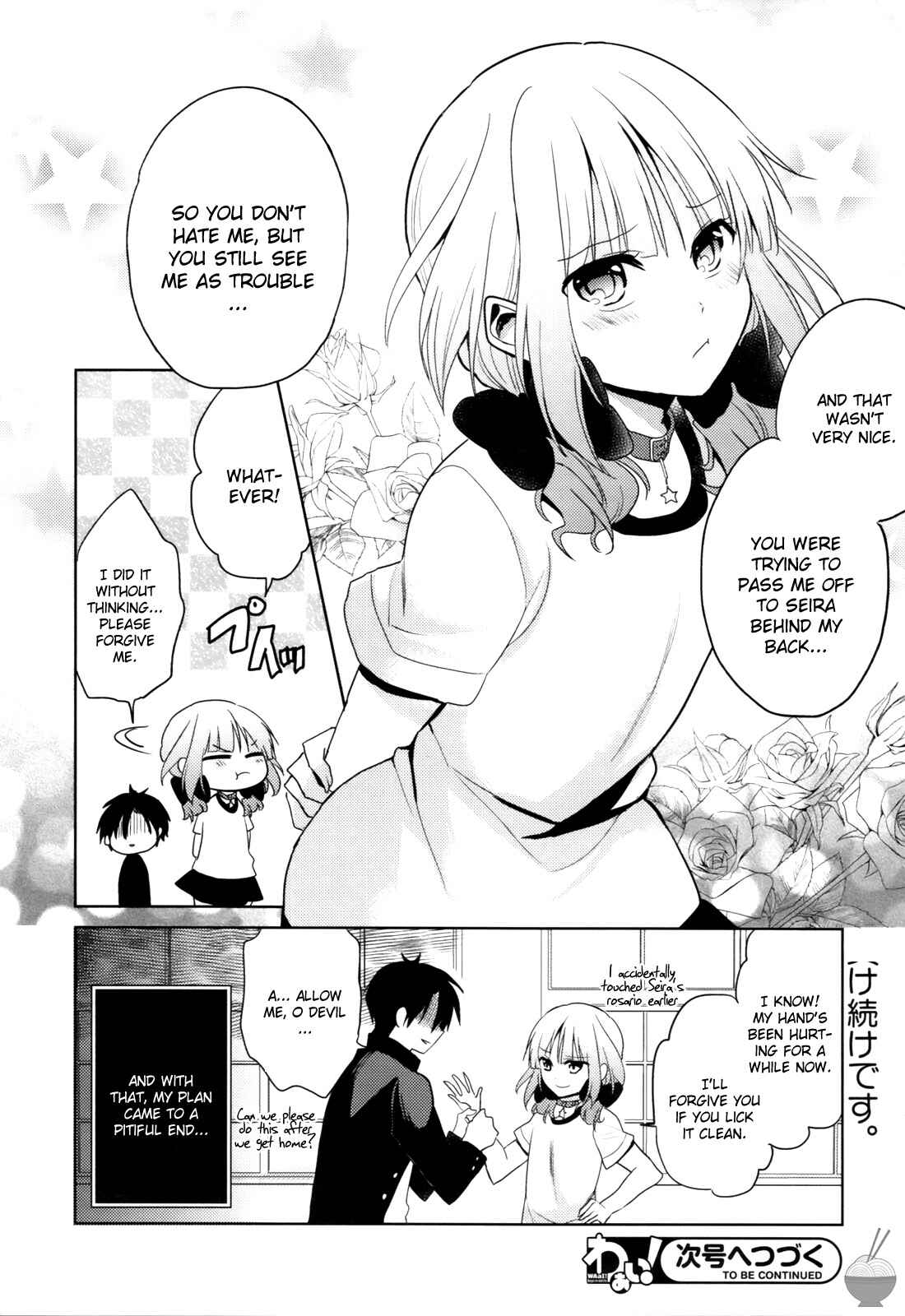 Page 24 Chapter 4 Himitsu no Akuma-chan