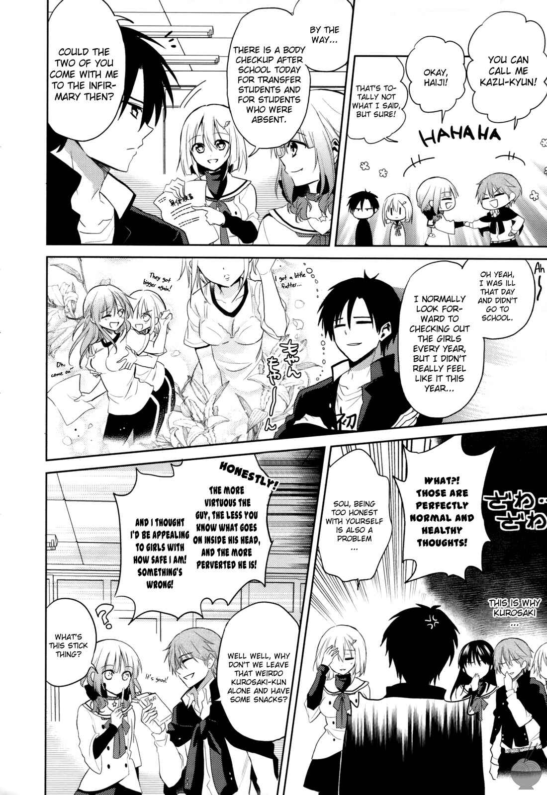 Page 8 Chapter 4 Himitsu no Akuma-chan