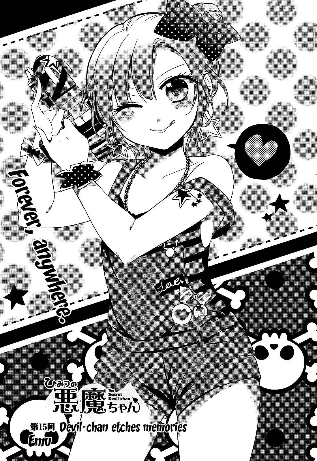 Page 1 Chapter 15 Himitsu no Akuma-chan