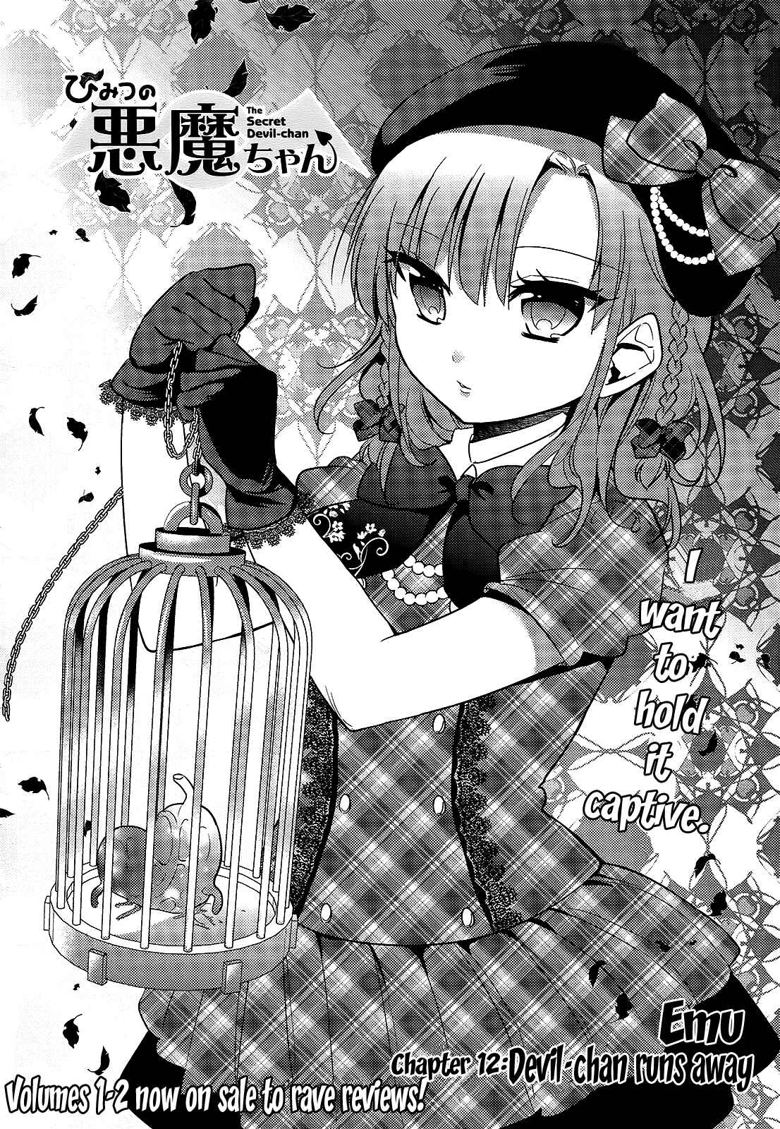Page 2 Chapter 12 Himitsu no Akuma-chan