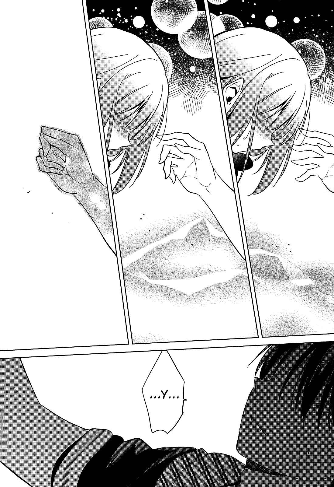 Page 22 Chapter 12 Himitsu no Akuma-chan