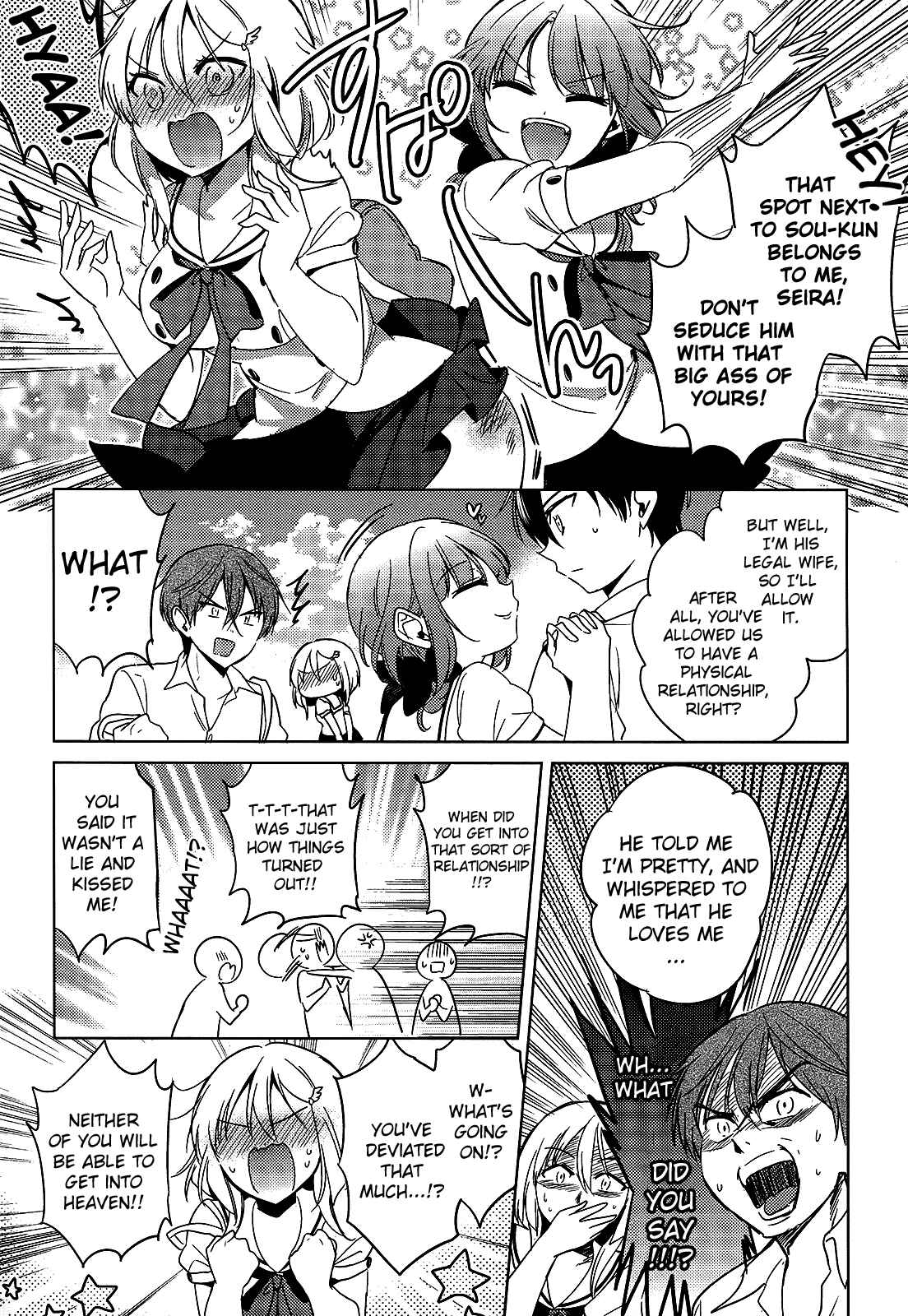Page 22 Chapter 16 Himitsu no Akuma-chan