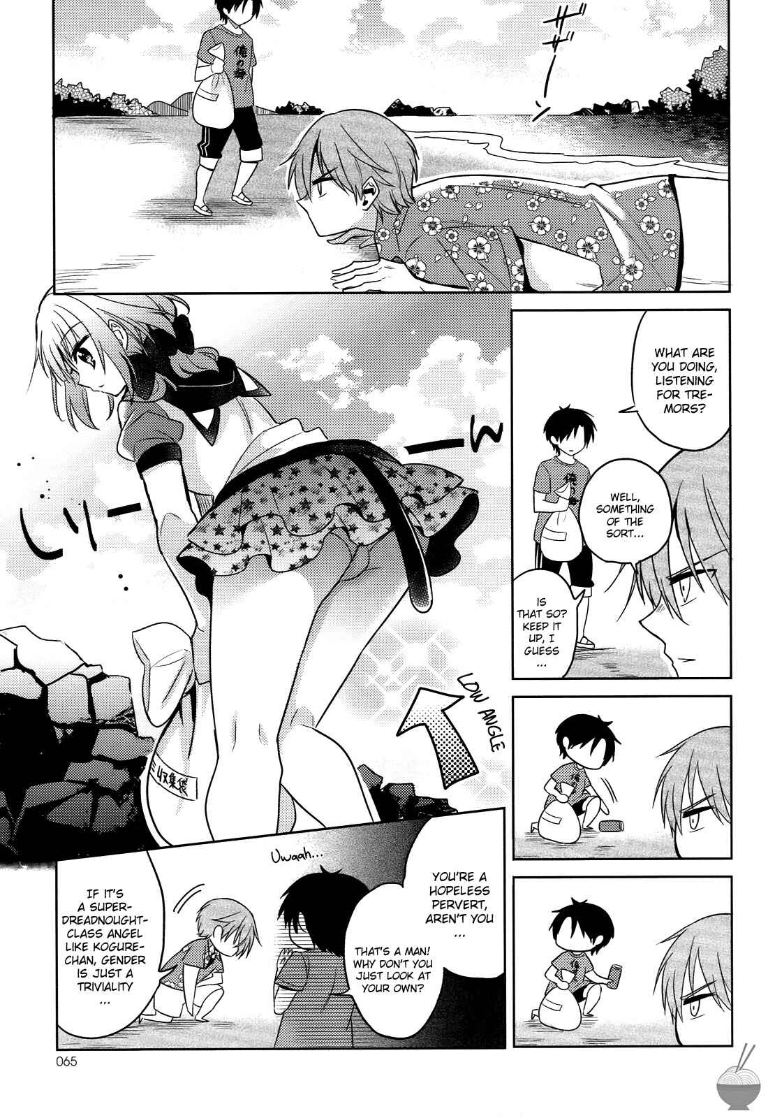 Page 11 Chapter 5 Himitsu no Akuma-chan
