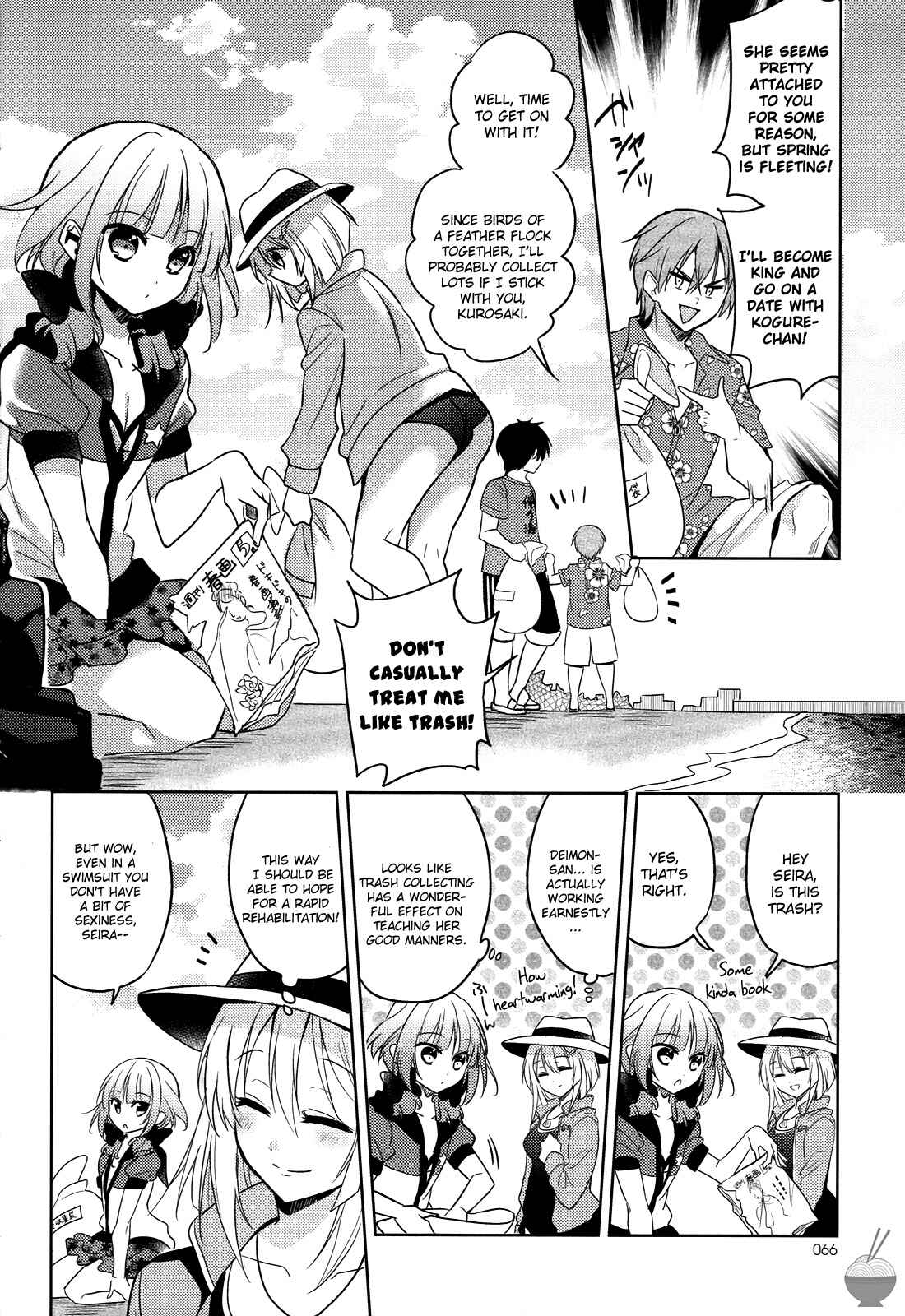 Page 12 Chapter 5 Himitsu no Akuma-chan