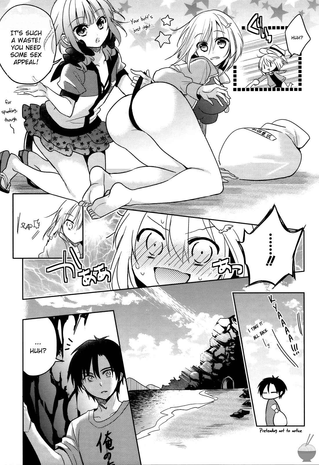 Page 13 Chapter 5 Himitsu no Akuma-chan