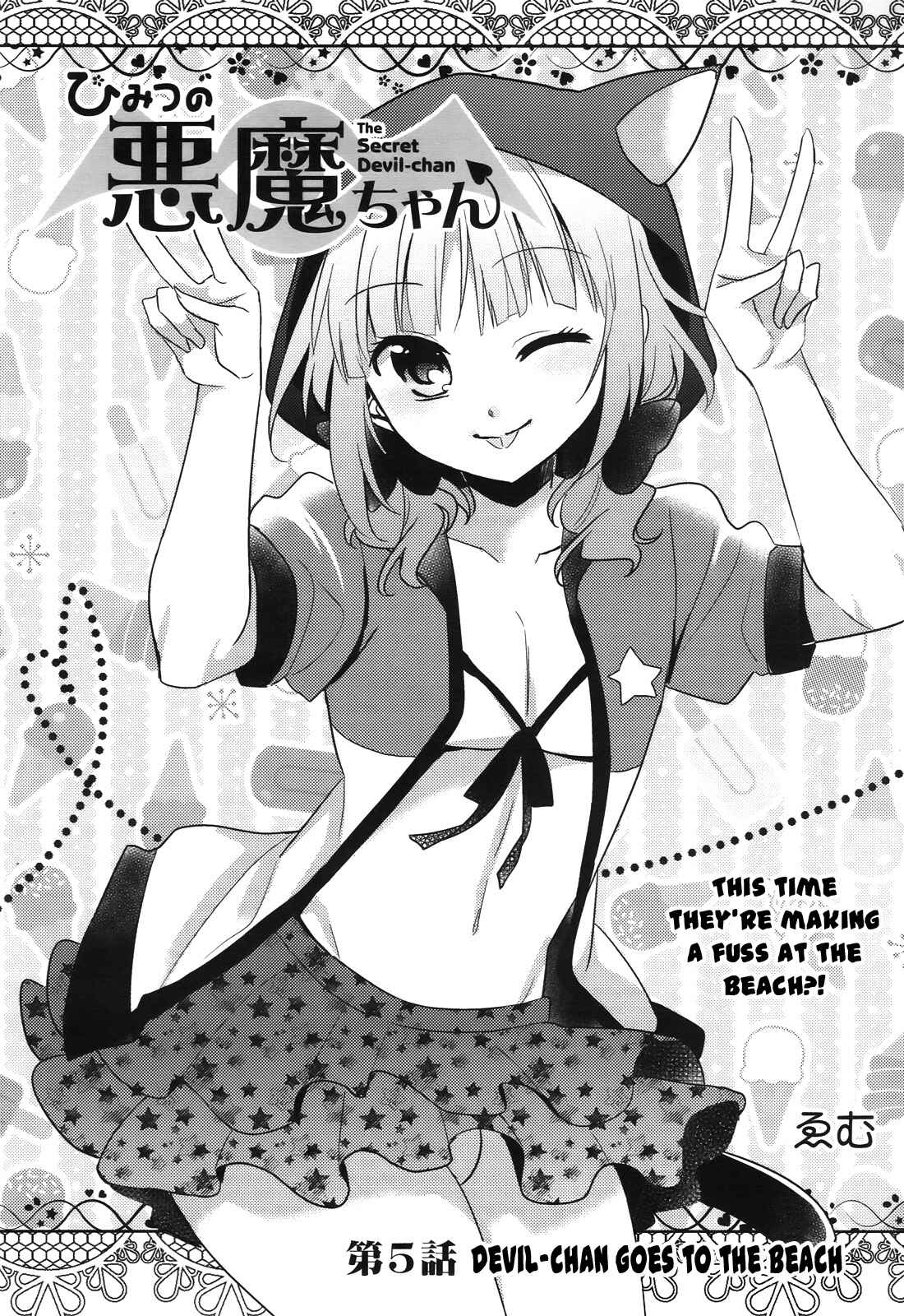 Page 2 Chapter 5 Himitsu no Akuma-chan
